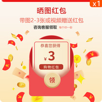 Attend the buyer show event to get red envelopes as required