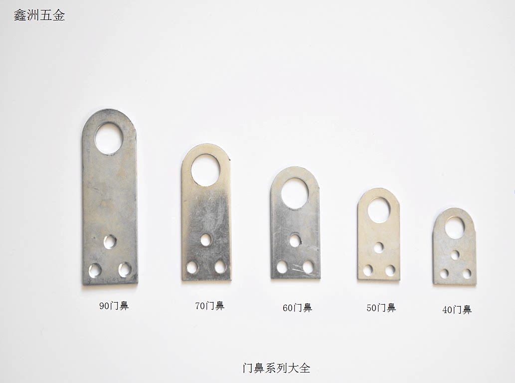 Door nose to button button series ：40~~~90 total 5 specifications 100 bundles to ensure quality