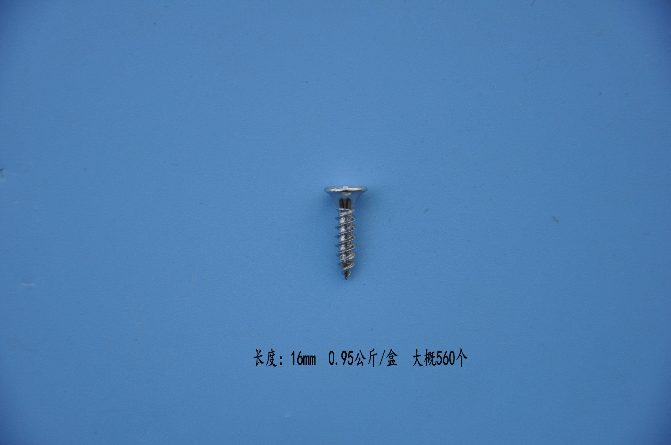 Stainless steel self-tapping screws 7 specifications 0 95 kg box strength well guaranteed quality