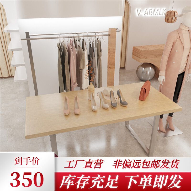 Clothing Store Display Bench Middle Island Desk Clothing Props Table Bags Shop Window Show Shelf Middle Running Water Table Display Table