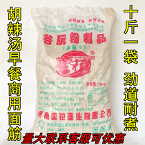 Jujube gluten slices Xiaoyao Town Hu spicy soup special dehydrated dry gluten ingredients breakfast Commercial 10kg bag