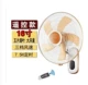 Quạt treo tường Quạt điện điều khiển từ xa 12 inch 16 inch 18 inch nhà bếp nhà hàng lắc đầu treo tường câm - Quạt điện