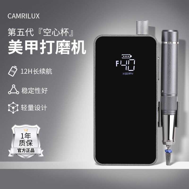 New Hollow Cup Nail Drill Portable Rechargeable Cuticle Remover Nail Polish Remover Pre-Treatment Nail Artist Popular Tool
