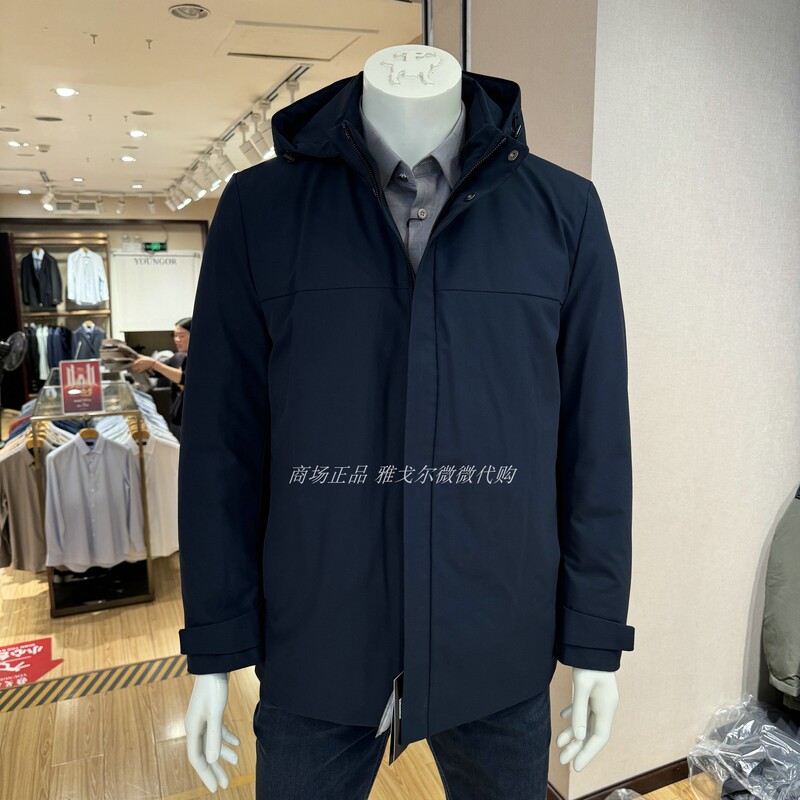 Counter Price 4280 Youngor Men's Business Windproof down Jacket with Detachable Hood, Mid-Length 419889Fta