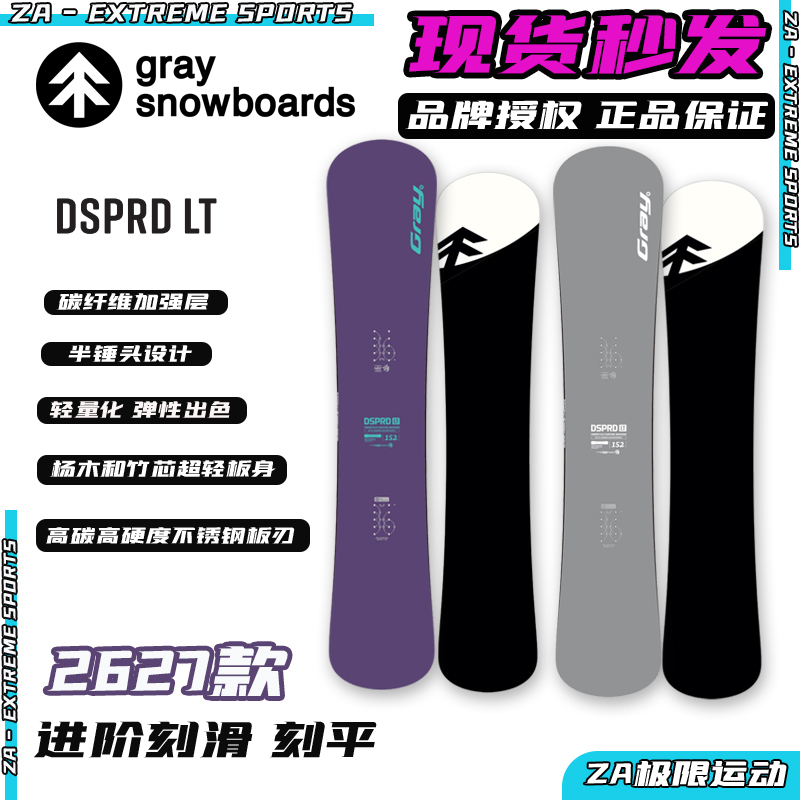 2627 New Model Gray Small Tree Snowboard Dsprd Lt Snowboard for Men and Women, Carving Snowboard, White Tree