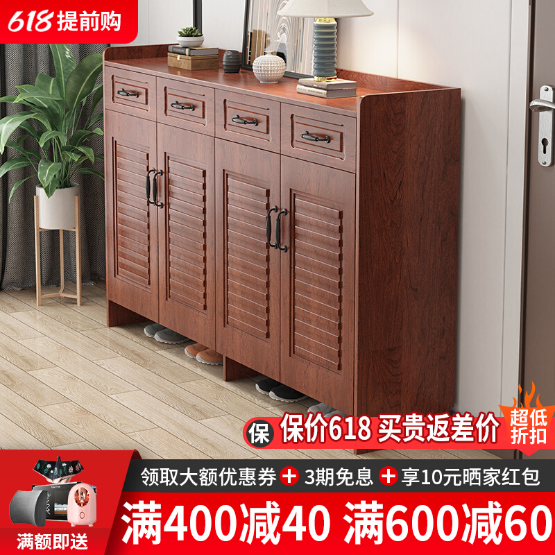 Solid Wood Color Shoe Cabinet Minima Modern Door Hall Cabinet Chinese Xuan Guan Large Capacity Doorway Home Student Dormitory Containing Cabinet