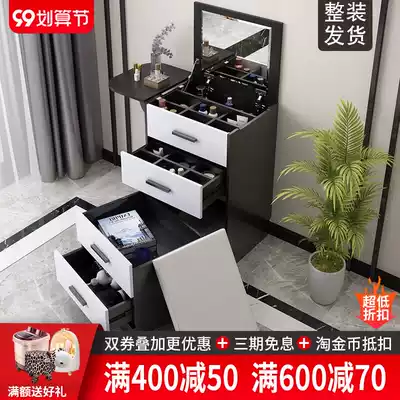 Makeup table bedroom modern simple small apartment flip cover with lamp small makeup table mini storage cabinet