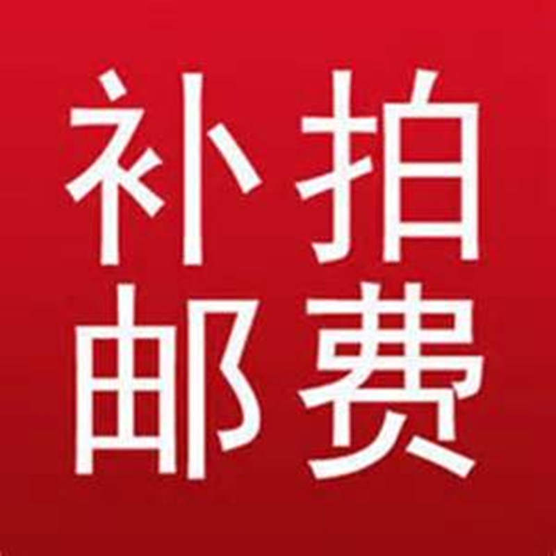 The difference in the price of difference