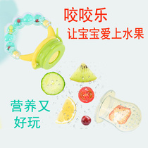 Bite bite bag fruit and vegetable music Baby teether Silicone juice auxiliary pacifier Baby eating fruit auxiliary food molar tools