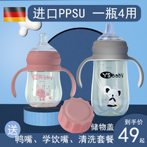 Newborn baby ppsu wide mouth diameter bottle Big baby Anti flatulence choke resistant drop straw Learning drinking cup with handle