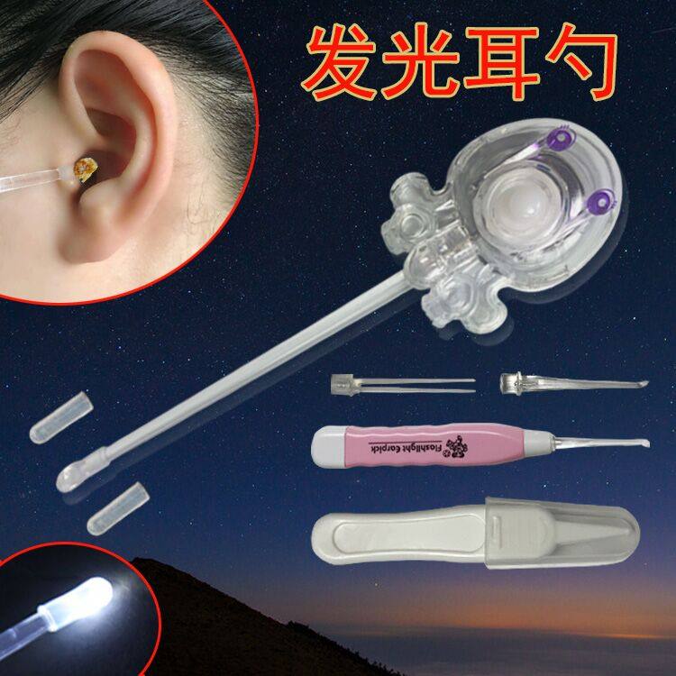 Baby And Child Glow Ear Spoon Baby with Light Visible Ear Scoop Silicone Soft Head Adult Safe Digging Ear Dirt
