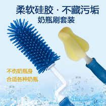 Bottle brush Pacifier brush Cleaning brush set Portable cleaning 360 degree rotating silicone newborn baby sponge brush