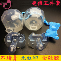 Baby pacifier Silicone newborn sleeping artifact Super soft anti-flatulence baby fake pacifier sleep comfort