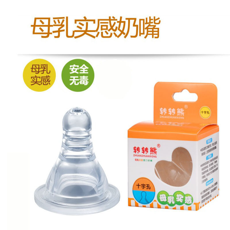 Transfer Bear Baby Breast Milk Solid Sensation Soft Baby Lactation Water Drop Thread Standard Caliber Silicone Pacifier Cross Hole