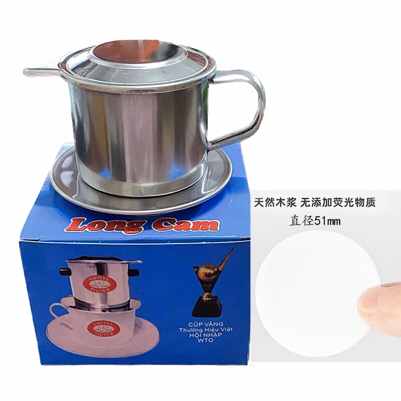 Vietnamese Coffee Filter Cup Drip Pot/Filter Cup Lc1 Stainless Steel Coffee Filter Pot Vietnamese Style Coffee Powder