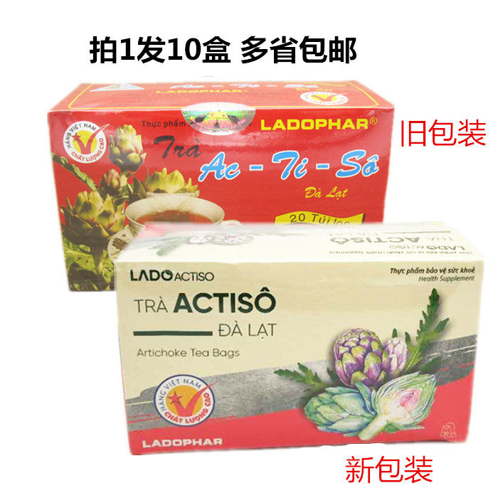 10 boxes*40g Vietnamese Herbal Tea TRA ACTISO DA LAT Tea Fresh Thistle Tea Artichoke Tea Bubble Bag Tea DA LAT