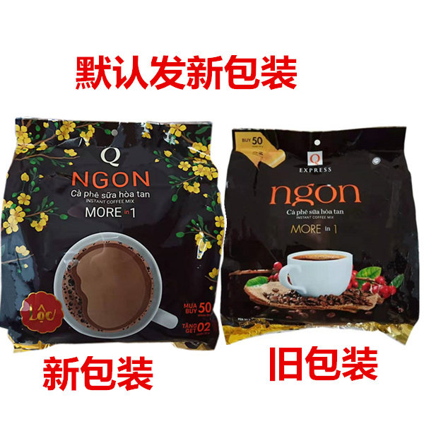 Vietnam Q-card coffee fragrant Ngon three-in-one instant coffee 1040g intron (52 packets * 20g)