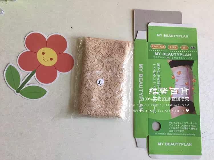 Corset - Ref 671223 Image 17