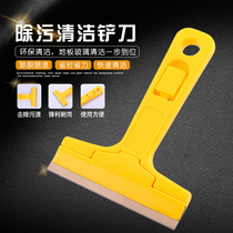 Cleaning glass glue tool Wall floor plastic handle scraper Stainless steel blade multifunctional decoration putty knife