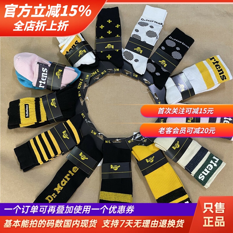 Authentic Martin Socks (Sml) Dr.Martens, Available in Multiple Colors, Unisex Long Socks, Cotton Socks, Classic Style, Made in Portugal Authentic Martin Socks (Sml) Dr.Martens, Available in Multiple Colors, Unisex Long Socks, Cotton Socks, Classic Style, Made in Portugal