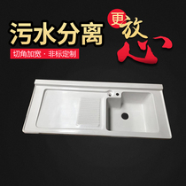 Quartz stone sewage diversion double sink laundry basin integrated basin Washing machine countertop balcony cabinet pool with washboard