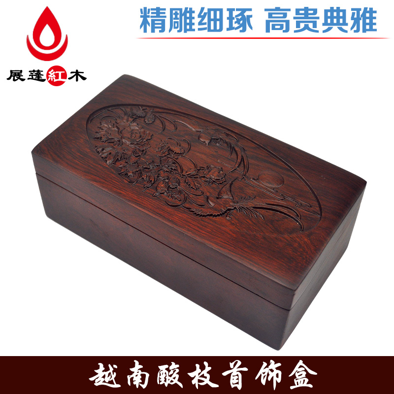 Vietnam acid branch jewelry box Mahogany Chinese retro storage box Solid wood open cover jewelry box Mahogany jewelry box