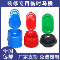 Decoration of temporary use of simple toilet A squat toilet Construction of special plastic toilet adult deodorant squat toilet