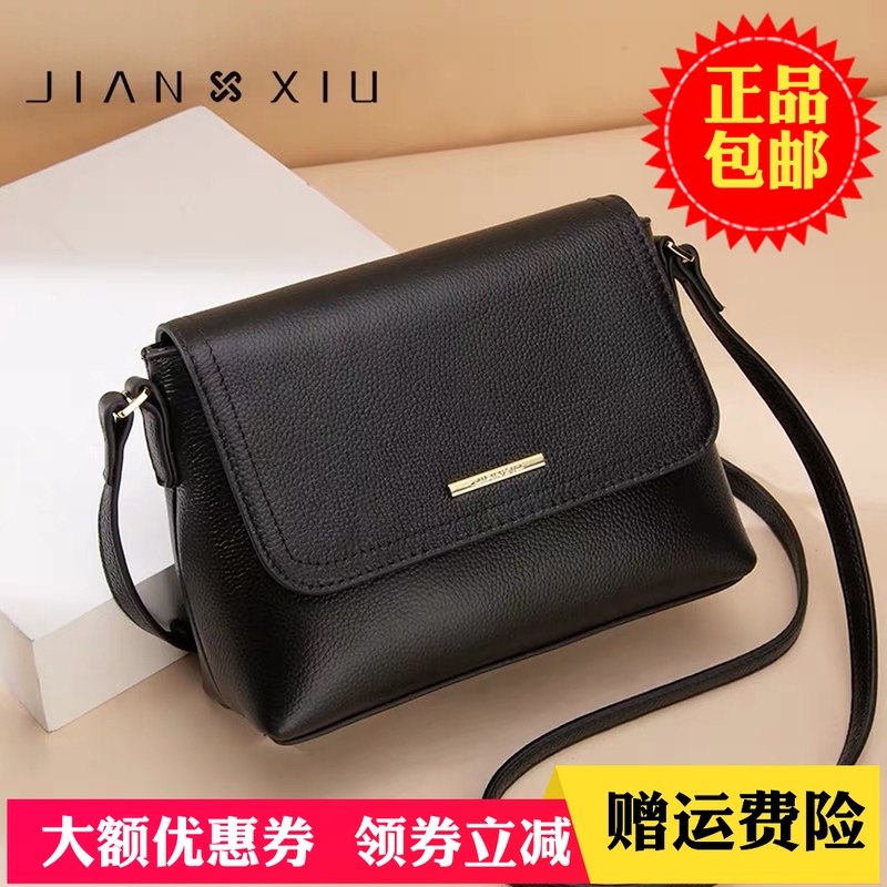 Jianxiu genuine leather bag 2021 new trendy women's bag top layer cowhide all-match mother bag middle-aged one-shoulder Messenger small bag