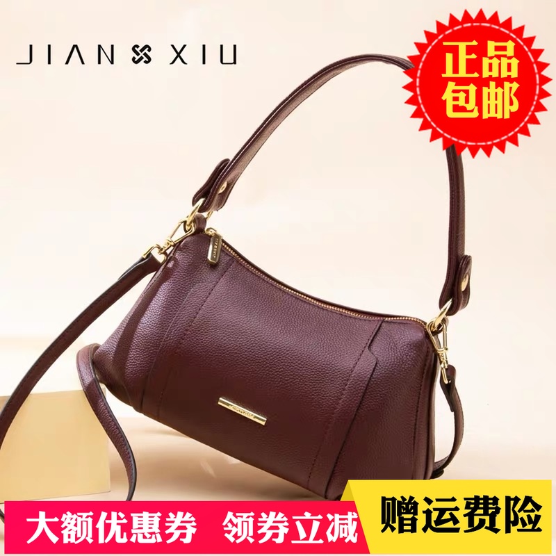 Jianxiu genuine leather messenger bag 2021 new trendy women's bag soft leather middle-aged mother bag baguette bag underarm small bag