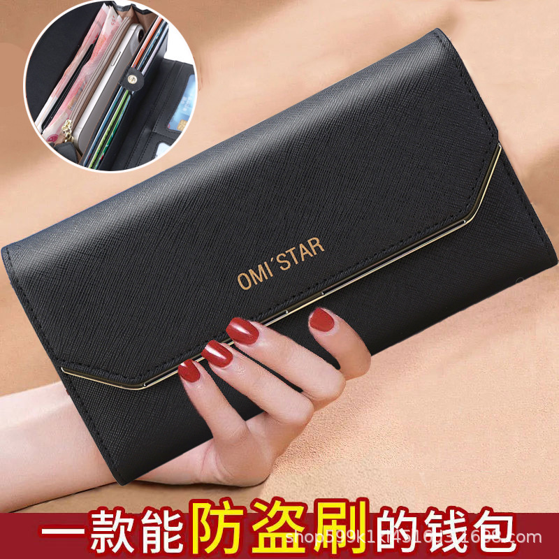 Women's Long Wallet, Tri-Fold, 2026 New Model, Fashionable Genuine Leather Women's Wallet, Brand Genuine Product, Thin Wallet