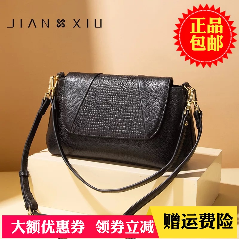 Jianxiu leather bag 2021 new trendy middle-aged women's bag top layer cowhide ladies shoulder small bag soft leather messenger bag