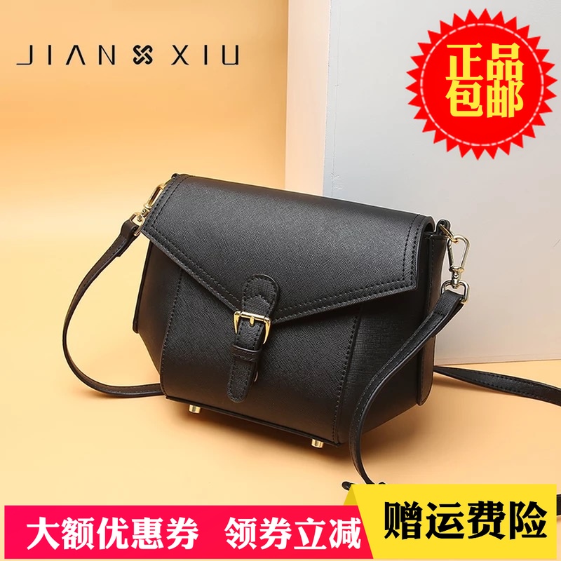 Jianxiu messenger bag women's bag genuine leather bag 2020 new trendy fashion all-match shoulder bag top layer cowhide diagonal bag