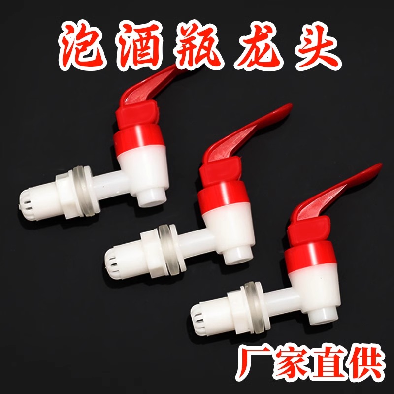 Special faucet stainless steel switch accessories for wine bottles