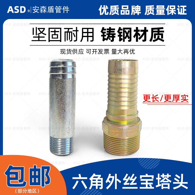 Copper Barbed Fitting with External Thread for 1/2 Inch Gas Pipe, 3/4 Inch Water Pipe, 1 Inch, 2 Inch, 25mm, 20mm, Extended External Thread