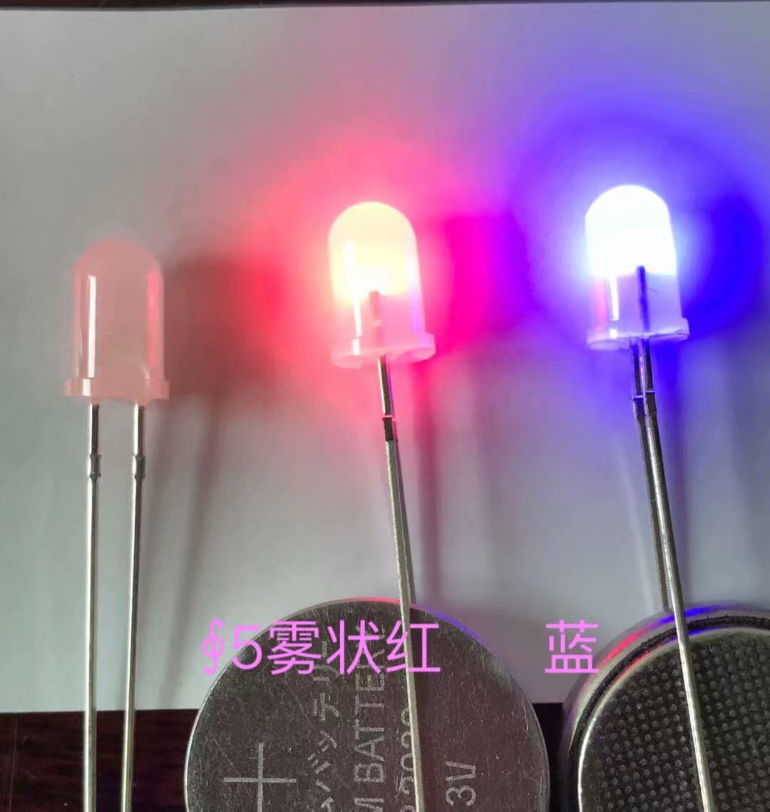 5MM圆头雾状蓝 短脚 F5雾状灯珠 雾面白发蓝LED发光二极管