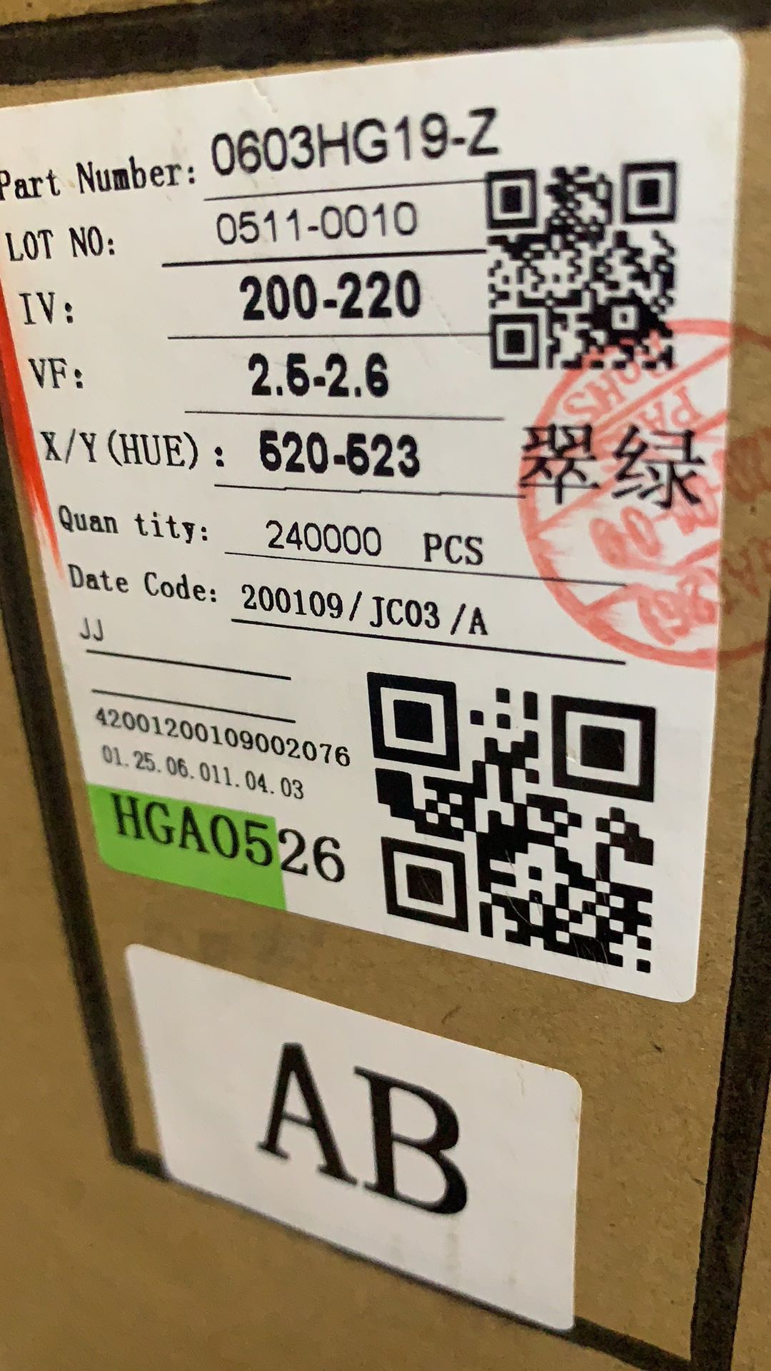 特价 MLS木林森 0603灯珠 发光二极管 翠绿光 led灯珠1件=1000PCS