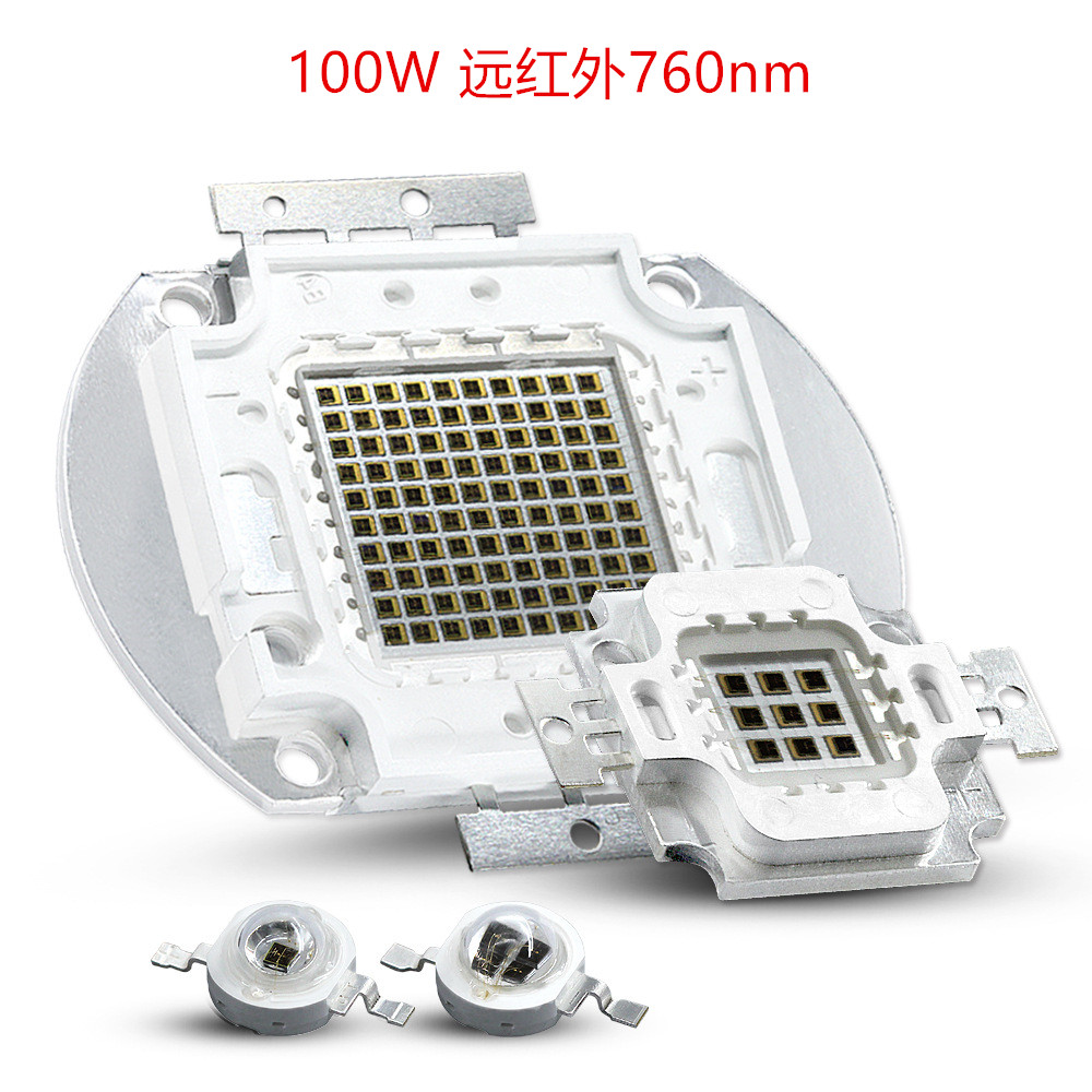 100W远红外760nm 770nm 780nm红外led 特殊波段780nm 红外led集成