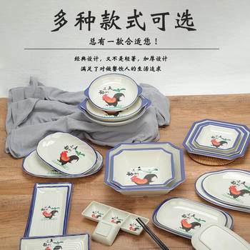 Rooster series retro rectangle dish