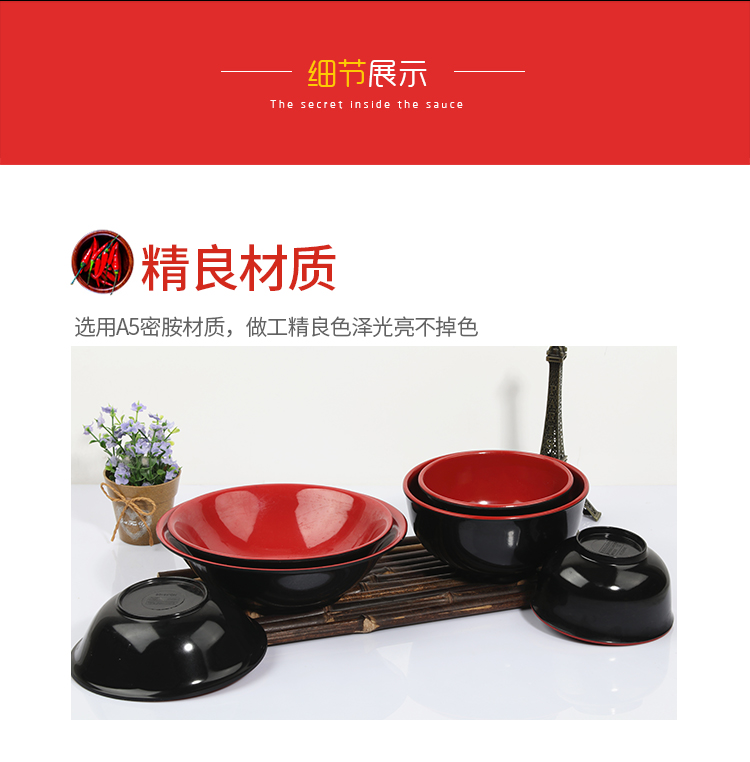Đen đỏ A5 melamine chống miệng bát nhựa căng tin nhà hàng bát cơm súp bột bát bát ramen bát melamine bộ đồ ăn bát - Đồ ăn tối đĩa nhựa dùng 1 lần
