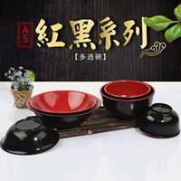 Đen đỏ A5 melamine chống miệng bát nhựa căng tin nhà hàng bát cơm súp bột bát bát ramen bát melamine bộ đồ ăn bát - Đồ ăn tối dĩa nhỏ