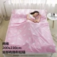 Túi du lịch bẩn Túi xách tay trong nhà Khách sạn du lịch khách sạn chống bẩn đôi chăn bông đơn giản - Túi ngủ