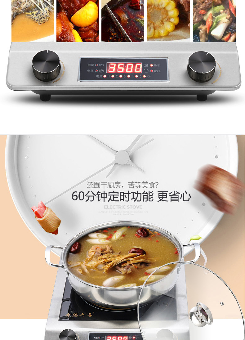 bếp spelier Pentium Zun Bếp điện từ hộ gia đình 3500w Bộ hoàn toàn mới Thông minh Bộ pin nổ mạnh Tiết kiệm năng lượng Thương mại bếp lẩu từ