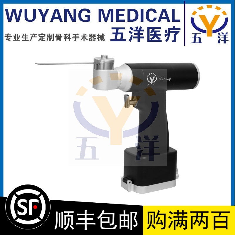 五洋骨科器械，E-J摆锯电动手术工具适用于关节手术可耐高温150&deg;