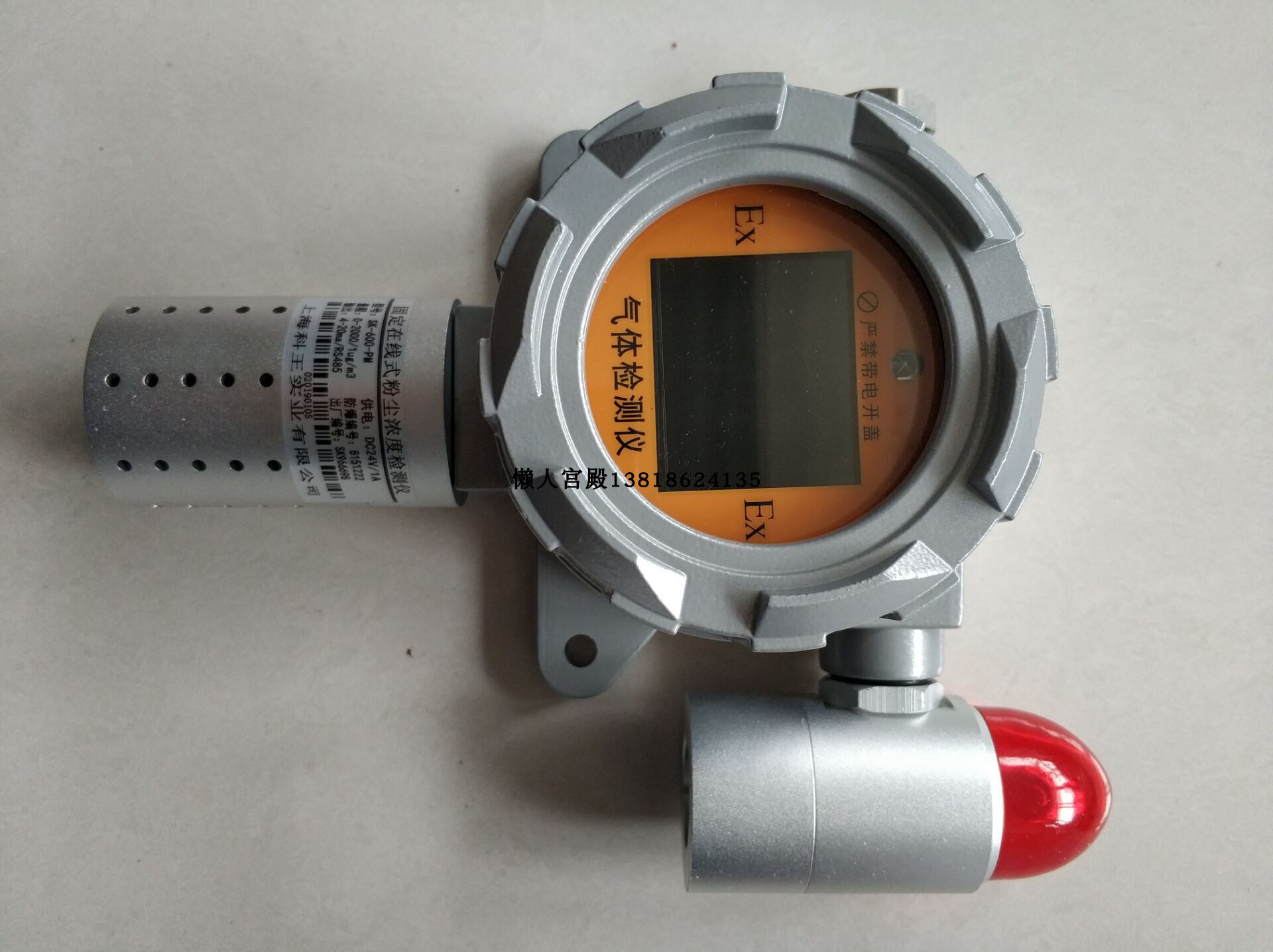 Dust detector Dust concentration alarm PM2 5 detector PM10 detector