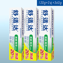 Comfort Fresh Mint Anti-sensitive Toothpaste 120g * 3=360g Anti-tooth decay gingival protection against tooth sensitivity