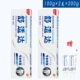 100G*2 Поддержка+Специальное отбеливание 40G