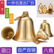 Self-produced and sold pure copper bells copper bells wind chimes home decorations temple octagonal hanging bell accessories room beams nostalgic