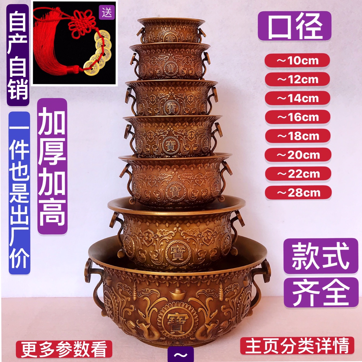 Pure copper cornucopia solid gathering wealth to attract wealth large opening living room office financial position manual gift-giving desktop sander
