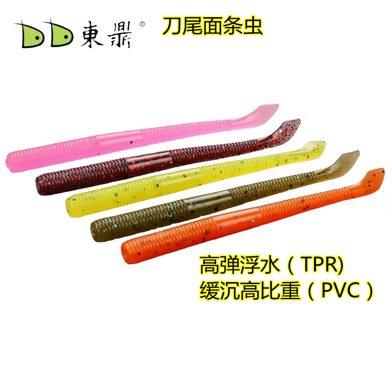 Dongding knife tail floating surface bar TPR high buoyant soft bait black pit Roya bass sweet fish Ned