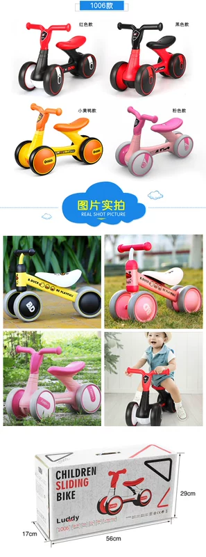Xe đạp cân bằng của trẻ em xe đạp 1-3 tuổi xe tay ga xoắn bé không chân cưỡi xe đồ chơi yo-yo - Smart Scooter